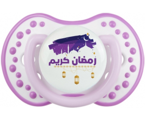 Islam ramadhan kareem design-3: Clásico punta tetina de color blanco-mauve Lovi Dynamic