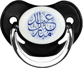 Islam eid moubarek design-1: Consejo fisiológico tetino negro clásico