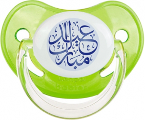Islam eid moubarek design-1: Consejo fisiológico tetino verde clásico