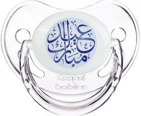 Islam eid moubarek design-1: Punta fisiológica tetina clásica transparente