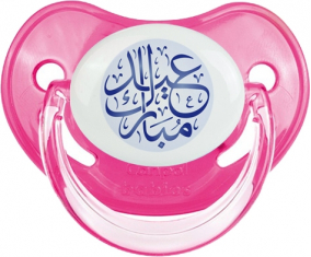 Islam eid moubarek design-1: Consejo fisiológico clásico de Rose Tetine