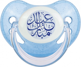 Islam eid moubarek design-1: Punta fisiológica tetina de lentejuelas azules