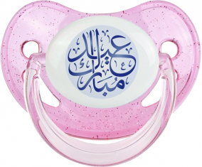 Islam eid moubarek design-1: Punta fisiológica tetina rosa de lentejuelas