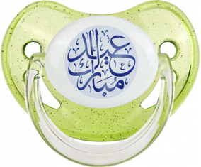 Islam eid moubarek design-1: Punta fisiológica tetina verde de lentejuelas