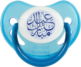 Islam eid moubarek design-1: Punta fisiológica tetina fosforescente azul