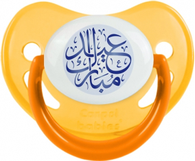 Islam eid moubarek design-1: Punta fisiológica tetina amarilla fosforescente