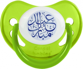 Islam eid moubarek design-1: Punta fisiológica tetina verde fosforescente