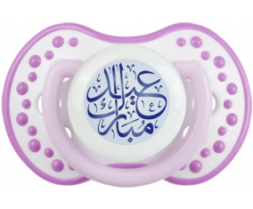 Islam eid moubarek design-1: Clásico punta tetina de color blanco-malva Lovi Dynamic