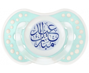 Islam eid moubarek design-1: Retro-turquoise-lagoon classic Tetine tip Lovi Dynamic