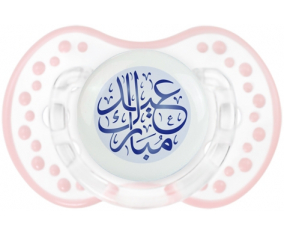 Islam eid moubarek design-1: Retro-white-pink-tender classic Tetine tip Lovi Dynamic