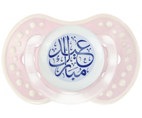 Islam eid moubarek design-1: Retro-pink-tender classic Tetine tip Lovi Dynamic