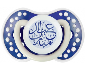 Islam eid moubarek design-1: Punta tetina azul-marina fosforescente Lovi Dynamic