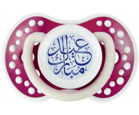 Islam eid moubarek design-1: Punta de tetina fosforescente Fuchsia Lovi Dynamic