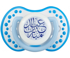 Islam eid moubarek design-1: Punta tetina azul blanco fosforescente Lovi Dynamic