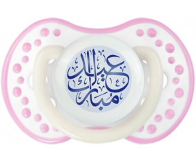Islam eid moubarek design-1: Punta tetina de color blanco-rosa fosforescente Lovi Dynamic