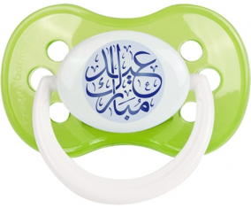 Islam eid moubarek design-1: Punta anatómica tetina verde clásica