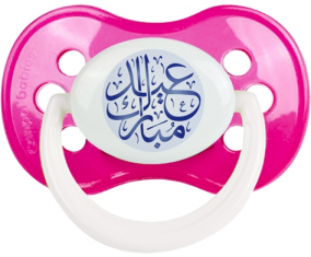 Islam eid moubarek design-1: Clásico tetin de color rosa oscuro punta anatómica
