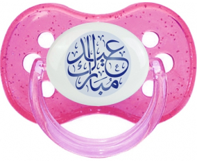 Islam eid moubarek design-1: Punta de cereza tetina rosa de lentejuelas