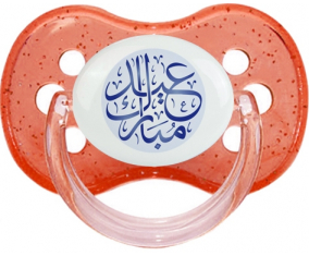 Islam eid moubarek design-1: Punta de cereza tetina de lentejuelas rojas
