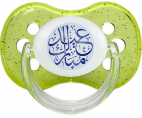 Islam eid moubarek design-1: Punta de cereza tetina de lentejuelas verdes