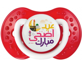 Islam eid adha mubarak design-6 con nombre de pila: Clásico punta tetina de color rojo blanco Lovi Dynamic