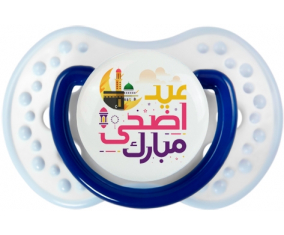 Islam eid adha mubarak design-6 con nombre de pila: Punta tetina clásica azul marino-blanco Lovi Dynamic