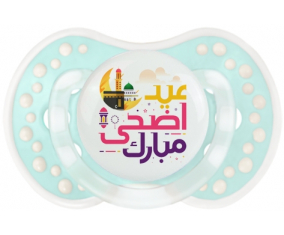 Islam eid adha mubarak design-6 con nombre de pila: Retro-turquoise-lagoon classic Tetine tip Lovi Dynamic