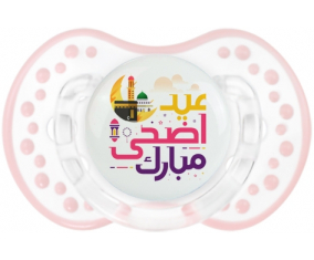 Islam eid adha mubarak design-6 con nombre de pila: Retro-white-pink-tender classic Tetine tip Lovi Dynamic
