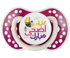Islam eid adha mubarak design-6 con nombre de pila: Fuchsia phosphorescent Tetine tip Lovi Dynamic