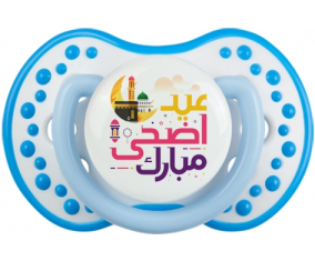 Islam eid adha mubarak design-6 con nombre de pila: Punta tetina azul blanco fosforescente Lovi Dynamic