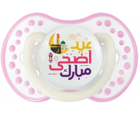 Islam eid adha mubarak design-6 con nombre de pila: Punta tetina de color blanco-rosa fosforescente Lovi Dynamic