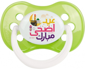 Islam eid adha mubarak design-6 con nombre: Classic Green Tetine punta anatómica
