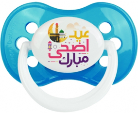 Islam eid adha mubarak design-6 con nombre de pila: Punta anatómica tetina clásica de cian