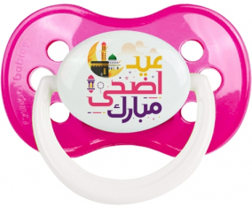 Islam eid adha mubarak design-6 con nombre de pila: Clásica punta anatómica tetina de color rosa oscuro