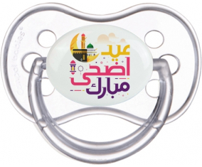 Islam eid adha mubarak design-6 con nombre de pila: Punta anatómica tetina clásica transparente