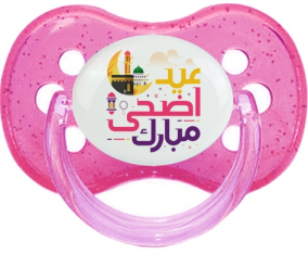 Islam eid adha mubarak design-6 con nombre de pila: Punta de cereza tetina rosa de lentejuelas