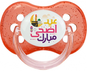 Islam eid adha mubarak design-6 con nombre de pila: Punta de cereza tetina de lentejuelas rojas
