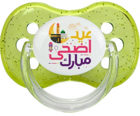 Islam eid adha mubarak design-6 con nombre de pila: Punta de cereza tetina de lentejuelas verdes