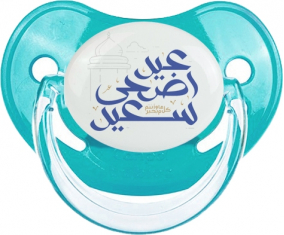 Islam eid adha dijo diseño-2 con nombre: Chupete fisiológica personnalisée