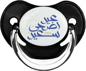 Islam eid adha dijo design-2 con nombre: Classic Black Tetine fisiológico tip