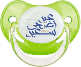 Islam eid adha dijo design-2 con nombre de pila: Consejo fisiológico tetino verde clásico