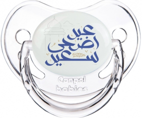 Islam eid adha dijo design-2 con nombre de pila: Consejo fisiológico tetino clásico transparente