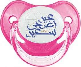 Islam eid adha dijo design-2 con nombre de pila: Classic Rose Tetine fisiológico tip