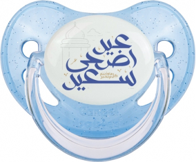 Islam eid adha dijo design-2 con nombre de pila: Punta fisiológica tetina de lentejuelas azules