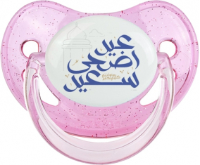Islam eid adha dijo design-2 con nombre de pila: Punta fisiológica tetina rosa de lentejuelas