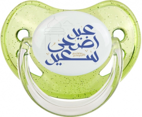 Islam eid adha dijo design-2 con nombre de pila: Punta fisiológica tetina de lentejuelas verdes