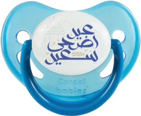 Islam eid adha dijo design-2 con nombre de pila: Punta fisiológica tetina fosforescente azul
