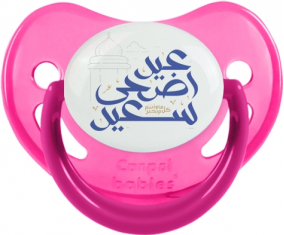 Islam eid adha dijo design-2 con nombre de pila: Punta fisiológica tetina fosforescente rosa