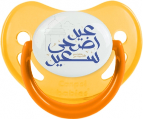 Islam eid adha dijo design-2 con nombre de pila: Punta fisiológica tetina fosforescente amarillo