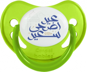 Islam eid adha dijo design-2 con nombre de pila: Punta fisiológica tetina fosforescente verde